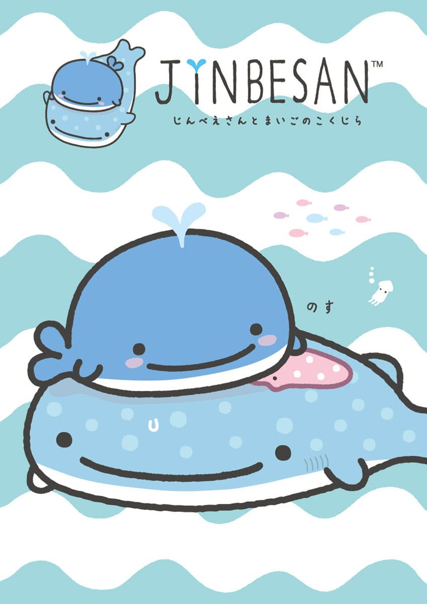 じんべえさんイラストの魅力解剖！公式無料壁紙や簡単な描き方まとめ