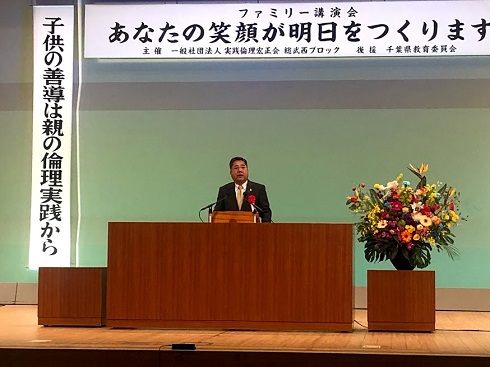 【速報】 実践 倫理 宏正 会 やばい 公式インスタ・X最新情報 #982