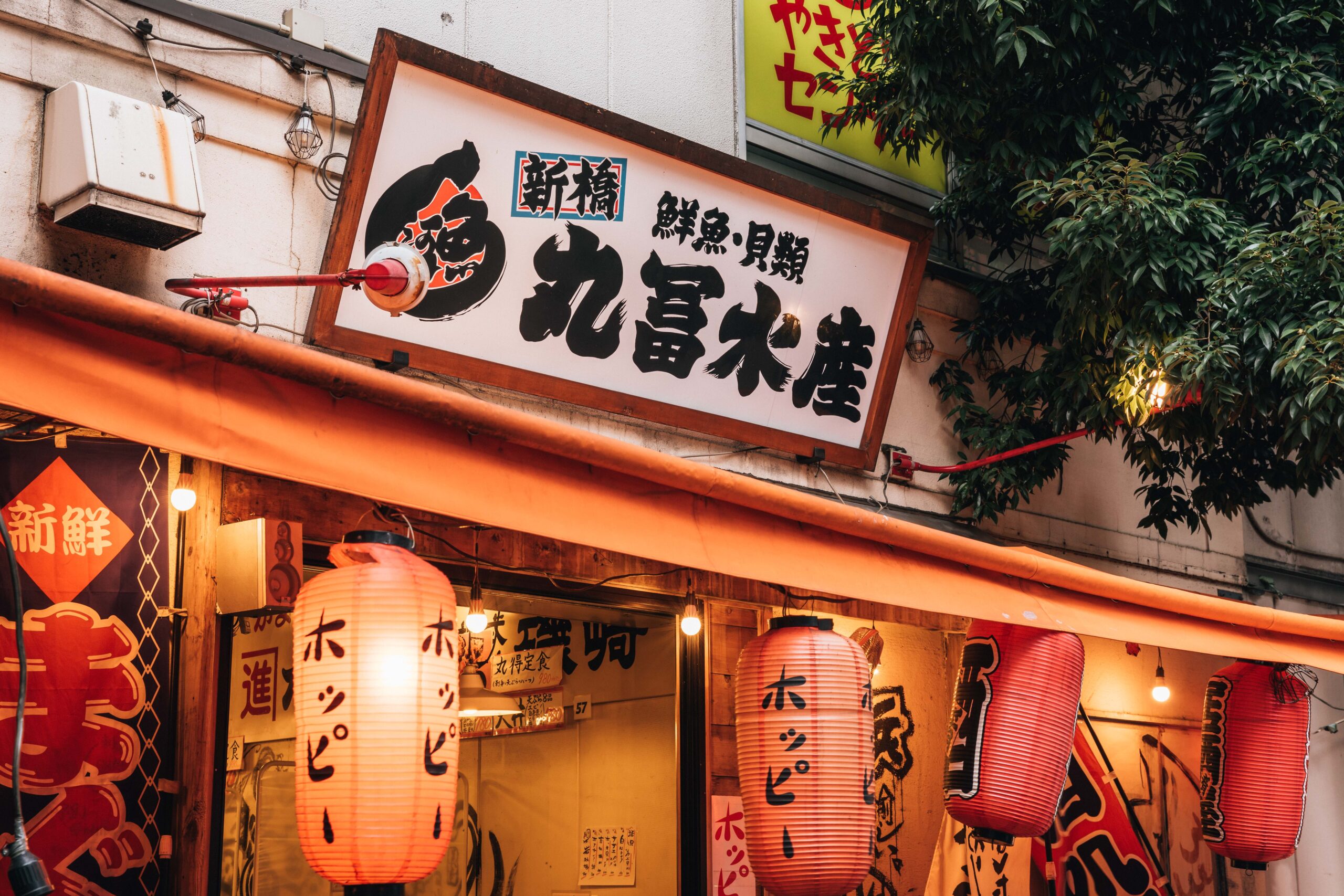 丸冨水産池袋西口店の評判と真相｜名物メニューや営業状況を徹底解説