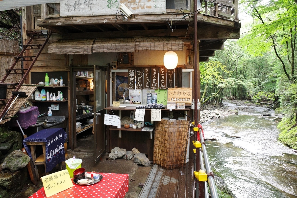 【2026年最新】那須塩原の秘境「小太郎茶屋」で味わう至高の休息——渓流のせせらぎと名物草団子が誘うデジタルデトックスの旅