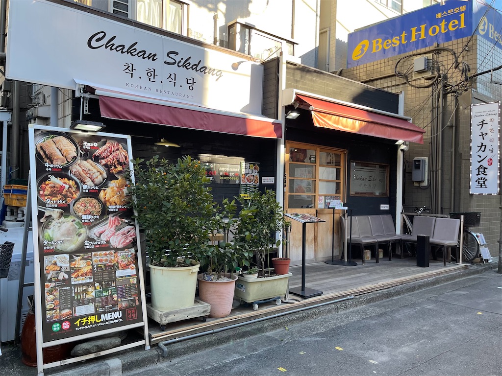 新大久保チャカン食堂別館を徹底解剖！本館との違いや名物を検証