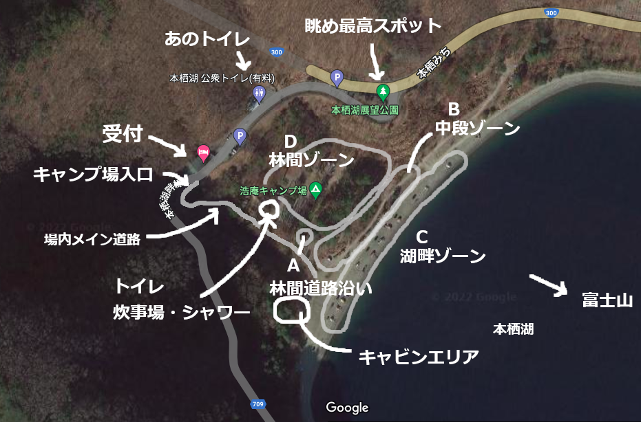 富士を望む聖地へ！浩庵キャンプ場予約争奪戦と絶景サイト確保術