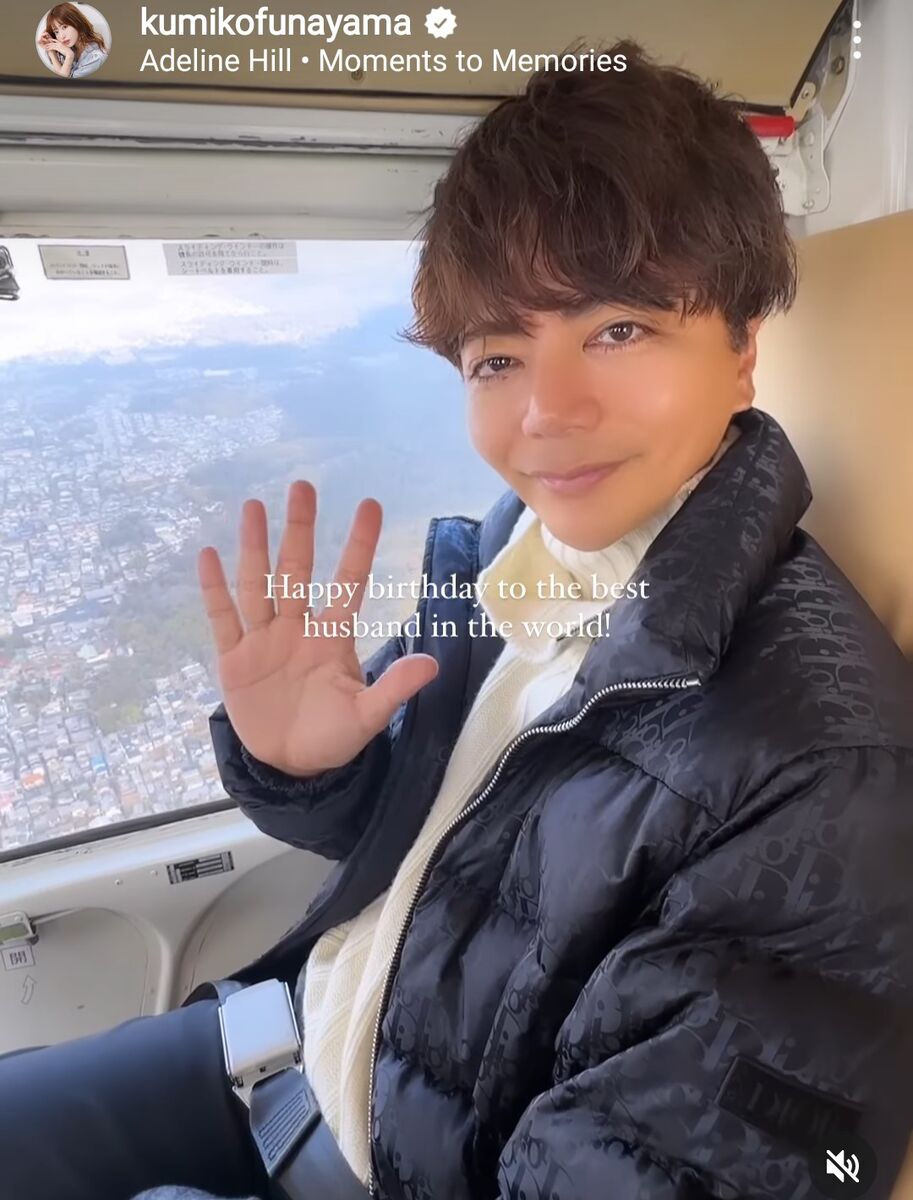 くみっきー旦那・細谷富士夫の年収と噂の素顔！結婚馴れ初め追跡