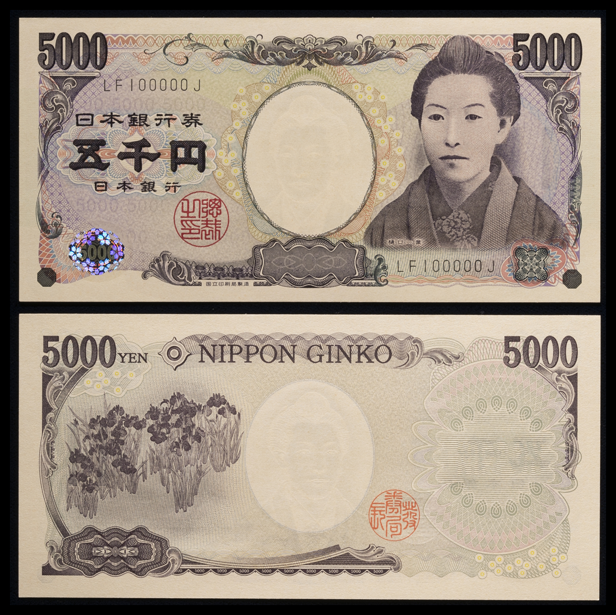 津田梅子の新五千円札はなぜ選ばれた？旧札の期限や価値を徹底解明
