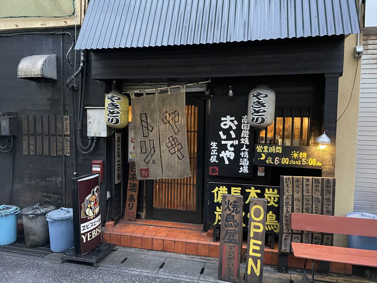 大阪・京都の路地裏で今、何が起きているのか？ 人情溢れる「おいでや」空間が空前の大ブームを巻き起こす理由【2026年現地取材】