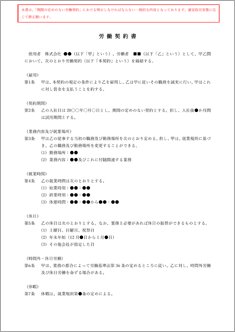 【インスタ画像】 無期 雇用 契約 社員 話題のSns投稿まとめ 2026 #609