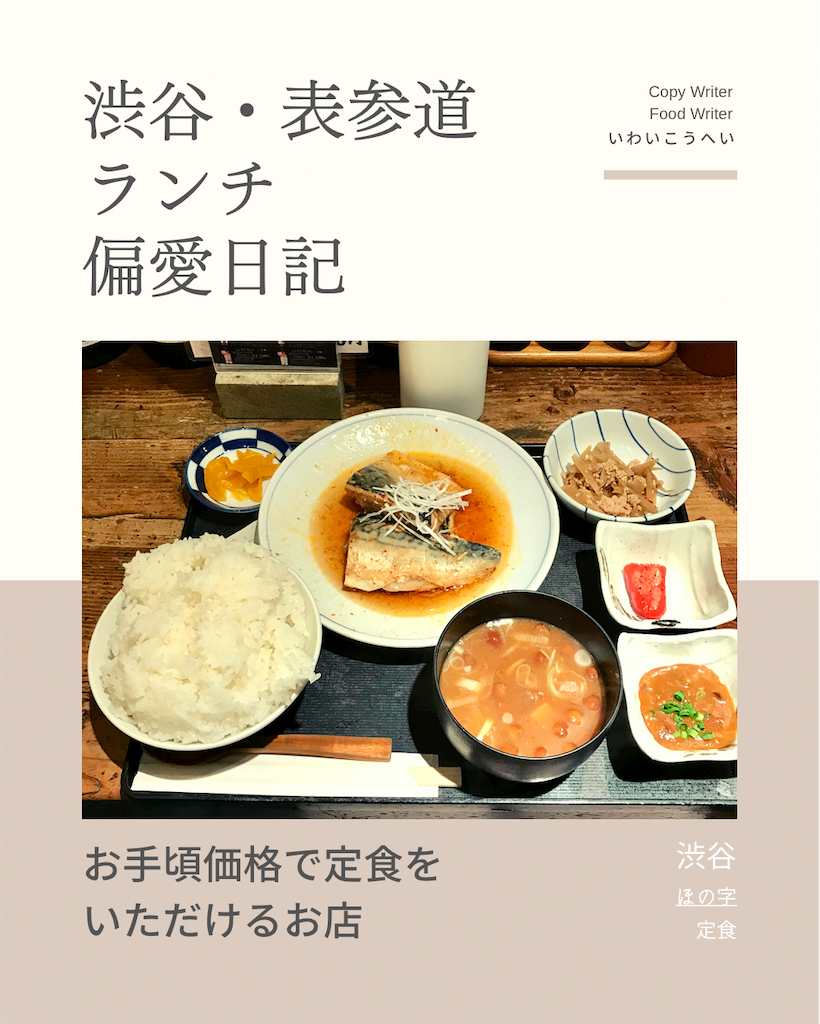 ほの字の語源と真相｜なぜ死語と呼ばれつつ令和に再評価されるのか