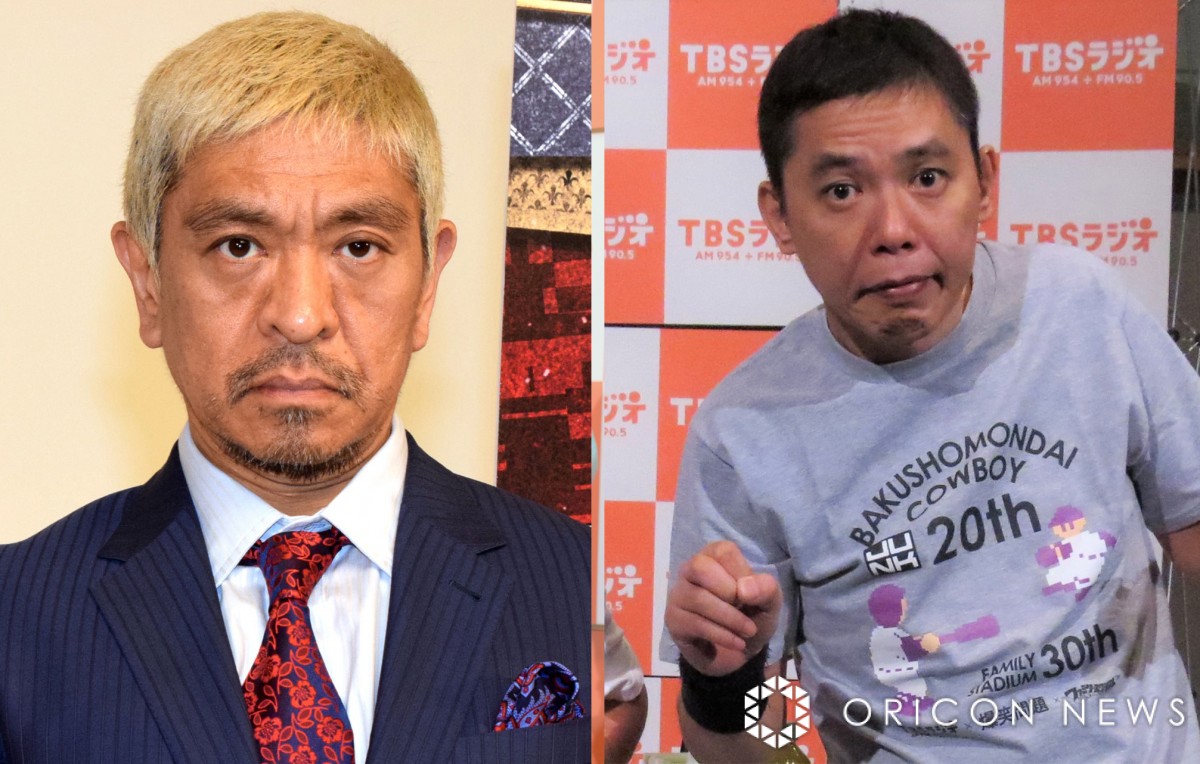 太田光と松本人志の不仲説と共演Ngの真相…語られた関係性の真実