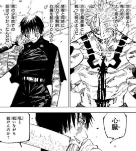 『呪術廻戦』第252話の衝撃から2年――なぜ「Rawリーク」は世界的な社会現象となり得たのか？