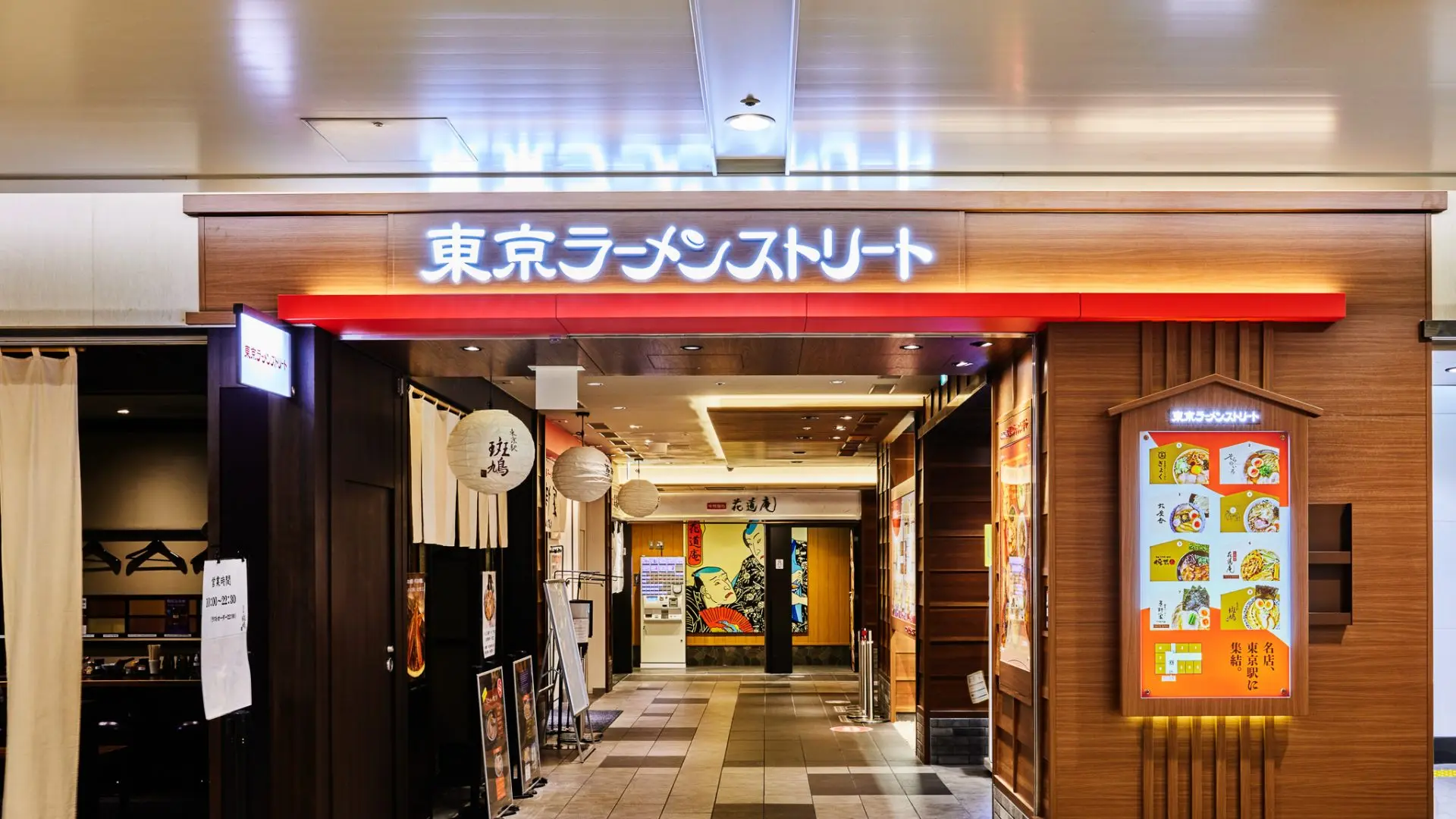東京ラーメンストリート2026徹底比較！並ぶ価値と限定麺の真実