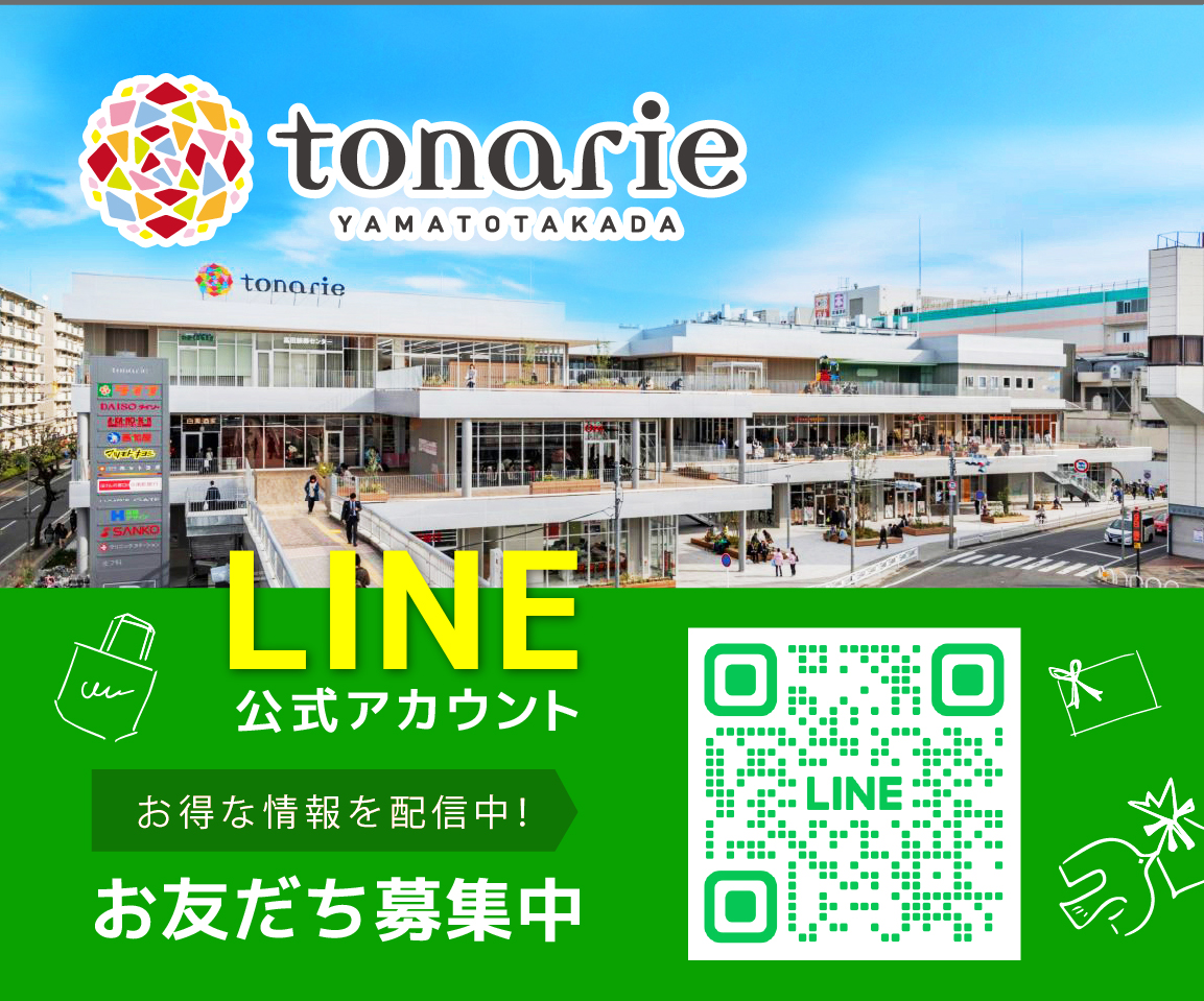 【2026年最新】大和高田の「顔」が今、面白い！トナリエ大和高田に見る地方商業施設の逆転劇と地域の新たな熱気