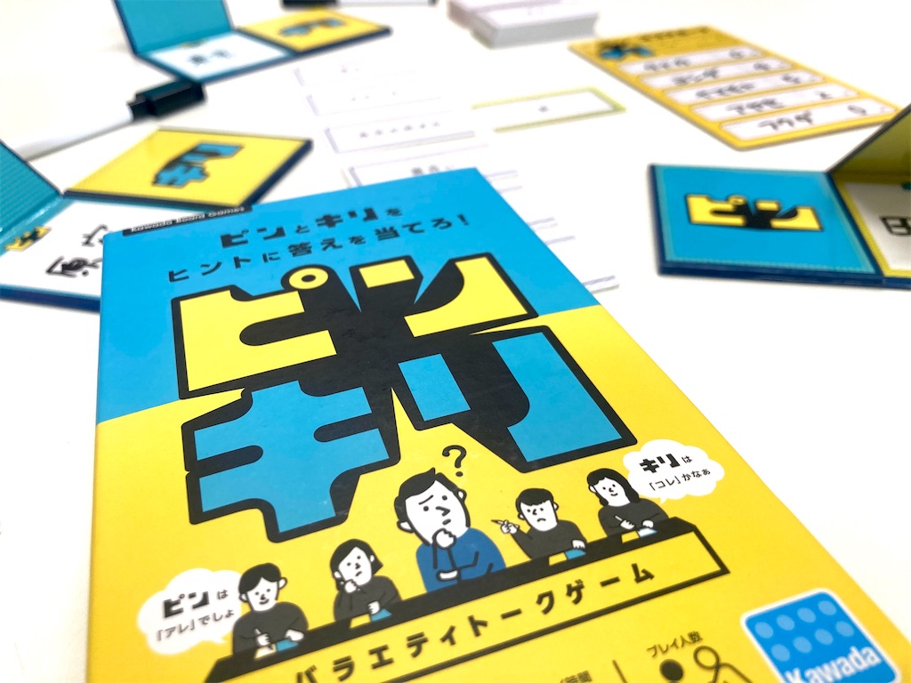 ピンとキリとは？どっちが上で語源は何？真相と正しい使い方を解説