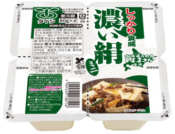 【話題】 麻 婆 豆腐 木綿 絹 最新ニュース速報 2026 #660