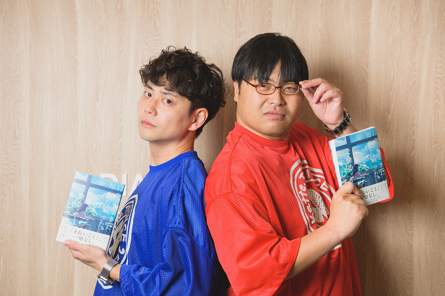高田ふーみんの現在と経歴！京大中退の真相や年収・本名を徹底追跡