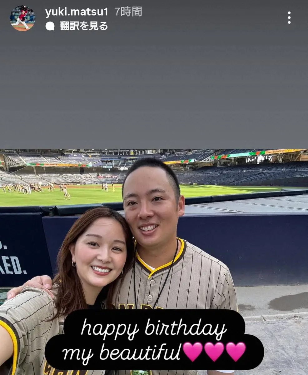 松井秀喜の妻・愛美さんの現在とは？Ny極秘生活と夫婦の真実