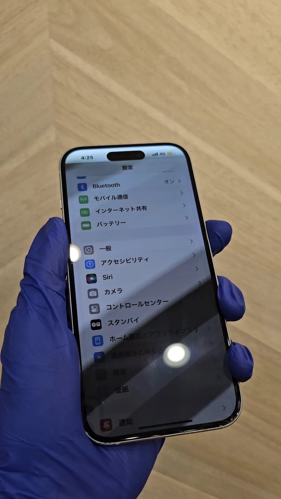 Iphoneの画面がチカチカする？原因と即効対処法をプロが解説