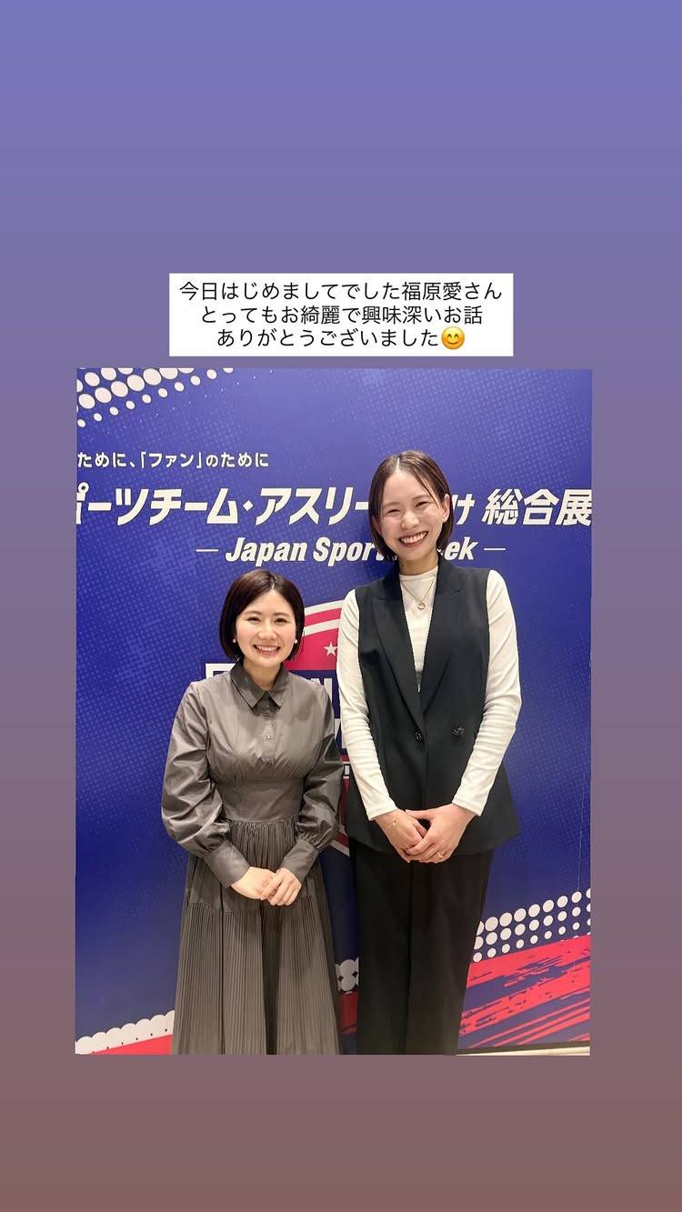 福原愛の現在2026｜中国で年収数億？和解後の私生活と再婚の噂