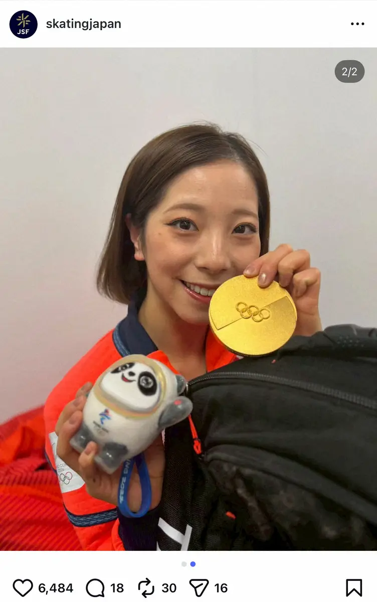 三浦璃来がかわいいと絶賛される理由｜木原龍一との結婚の噂や素顔を徹底解剖