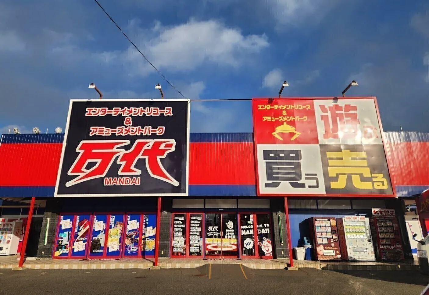 深夜のバイパスに蠢く熱狂。2026年、東北のサブカルチャーを牽引する「万代 仙台 南 店」の圧倒的現場感