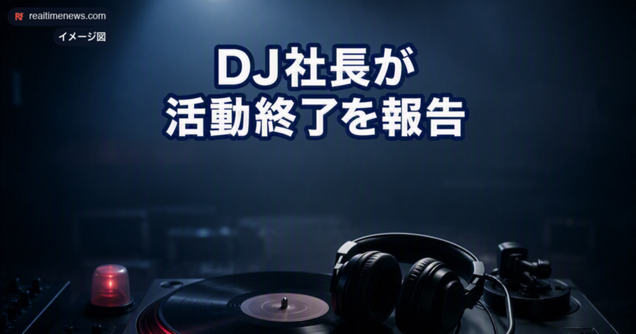 伝説のDj Shinkawa独占取材！未公開セットと夜の鼓動