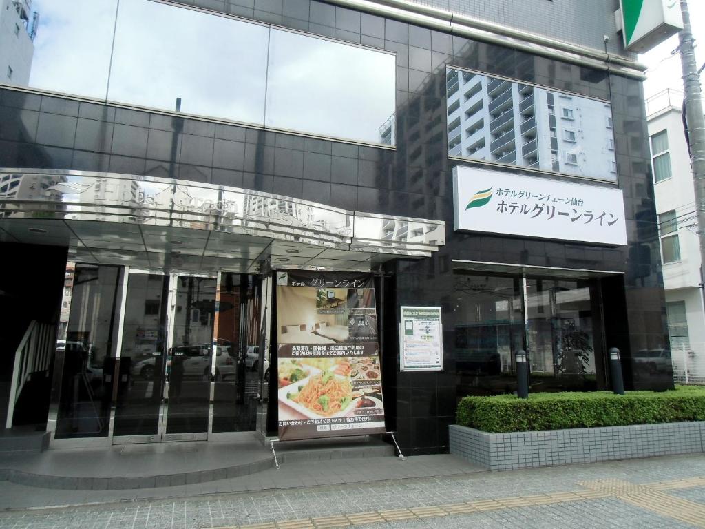 グリーンホテル仙台の現在と評判｜驚愕コスパと朝食・駐車場の真相