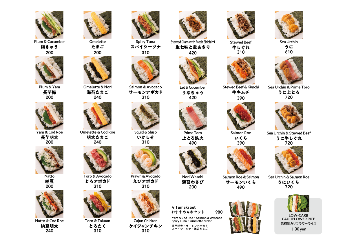 【独占取材】原宿・権八の海苔手巻き寿司！混雑回避と限定メニュー