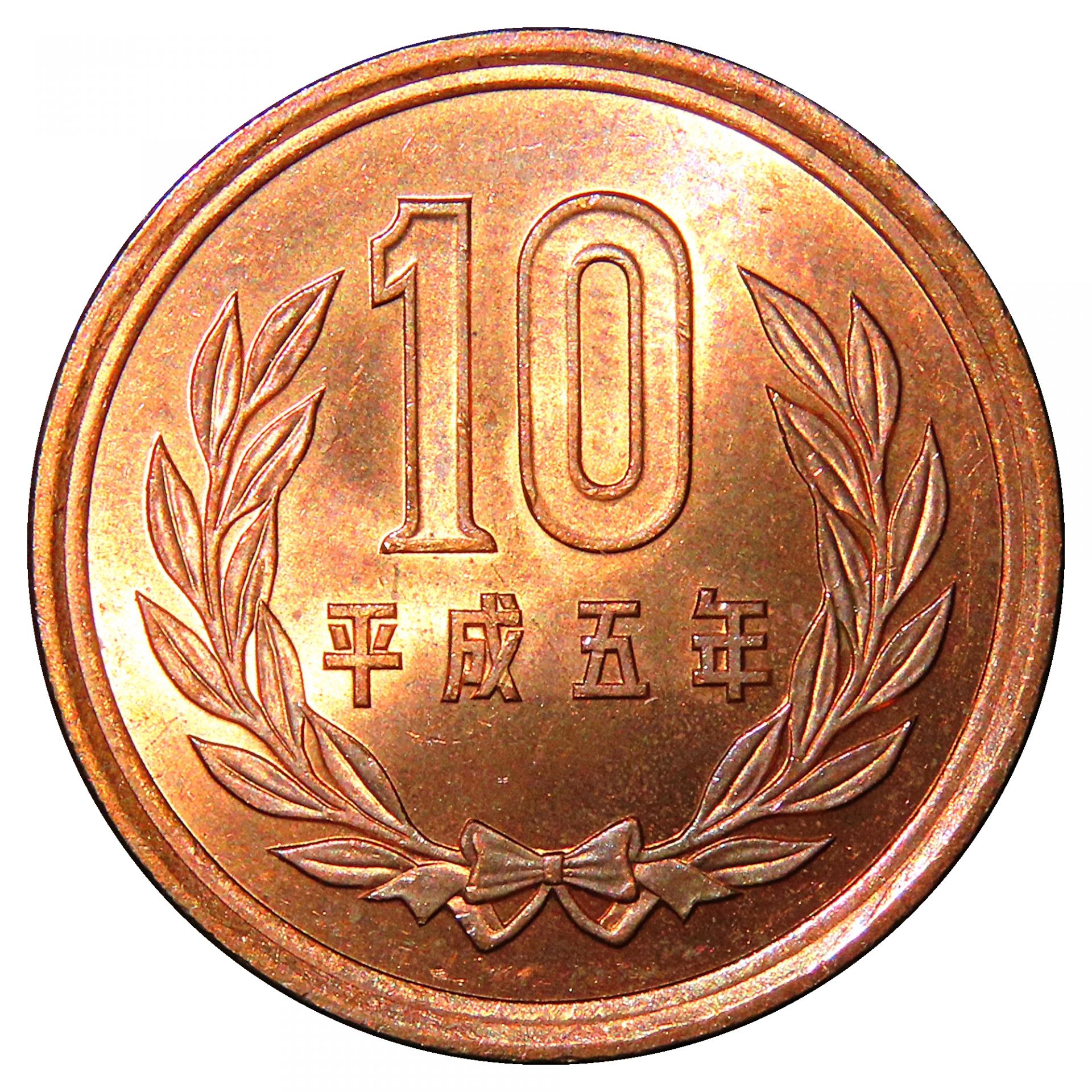 財布の10円玉が数万円？鳳凰堂の謎とプレミア年号を徹底追跡