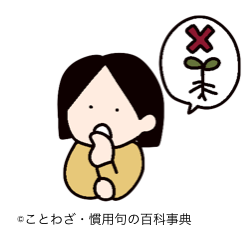 【話題】 根 も 葉 も ない 最新ファイル＆画像まとめ #778