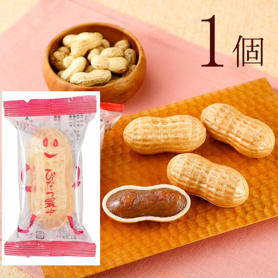 ピーナッツ最中はなぜ愛される？絶品千葉銘菓の評判と購入法を徹底解剖