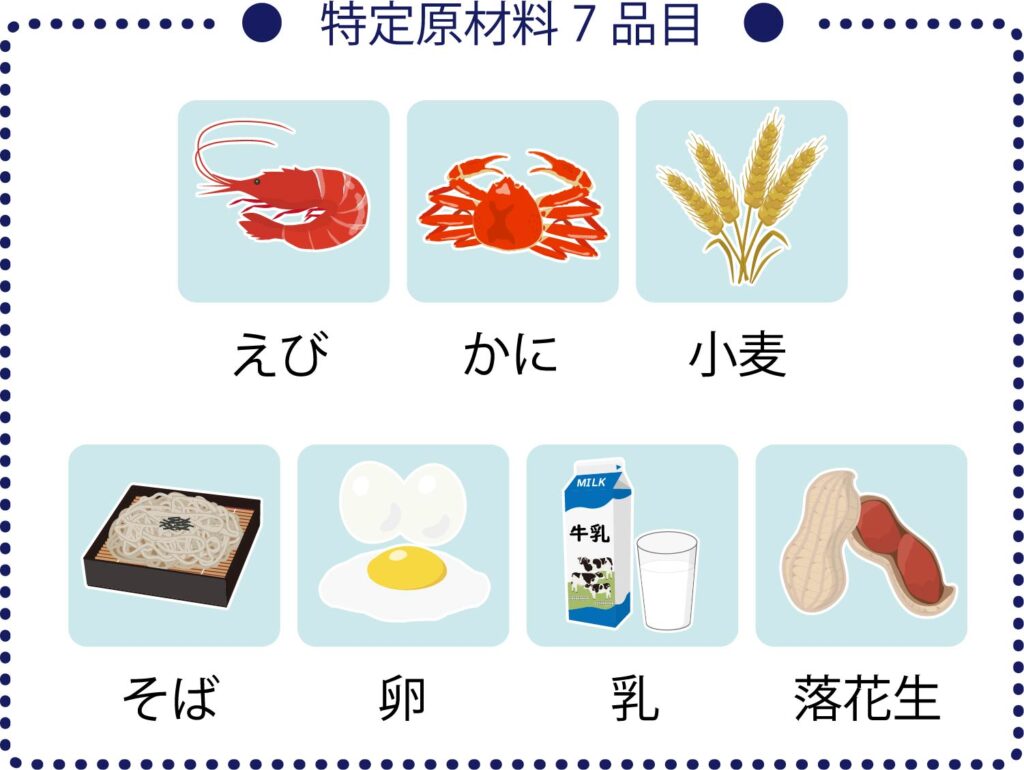 エビ・カニだけじゃない？甲殻類アレルギーの隠れ症状と最新防衛策