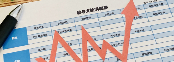 【2026年最新追跡】日本生命・生保レディの給料体系を徹底解剖！「年収1000万」と「手取り数万」に分かれる熾烈な現実
