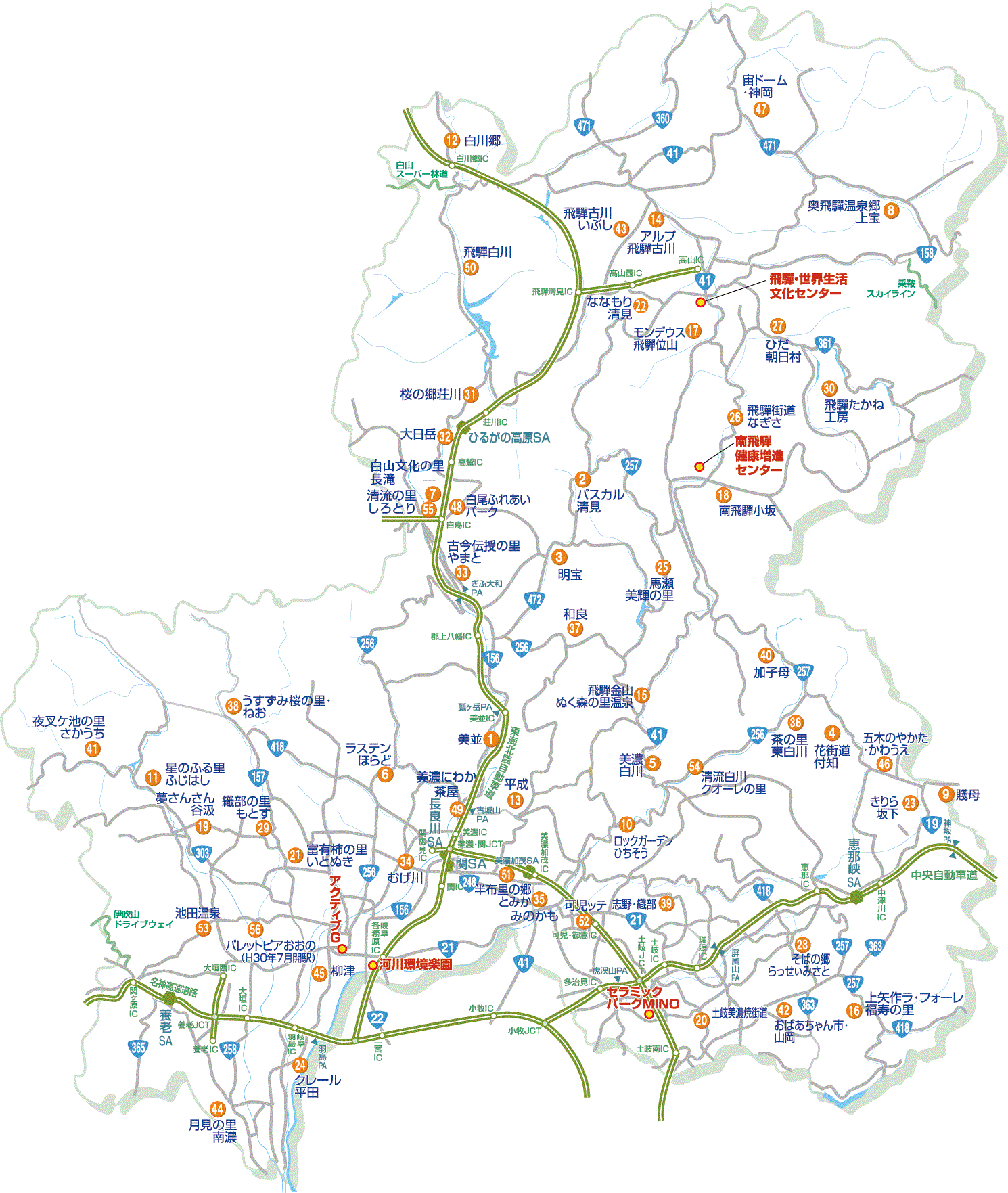 【2026最新】岐阜の道の駅人気ランキング！温泉と車中泊の穴場解剖