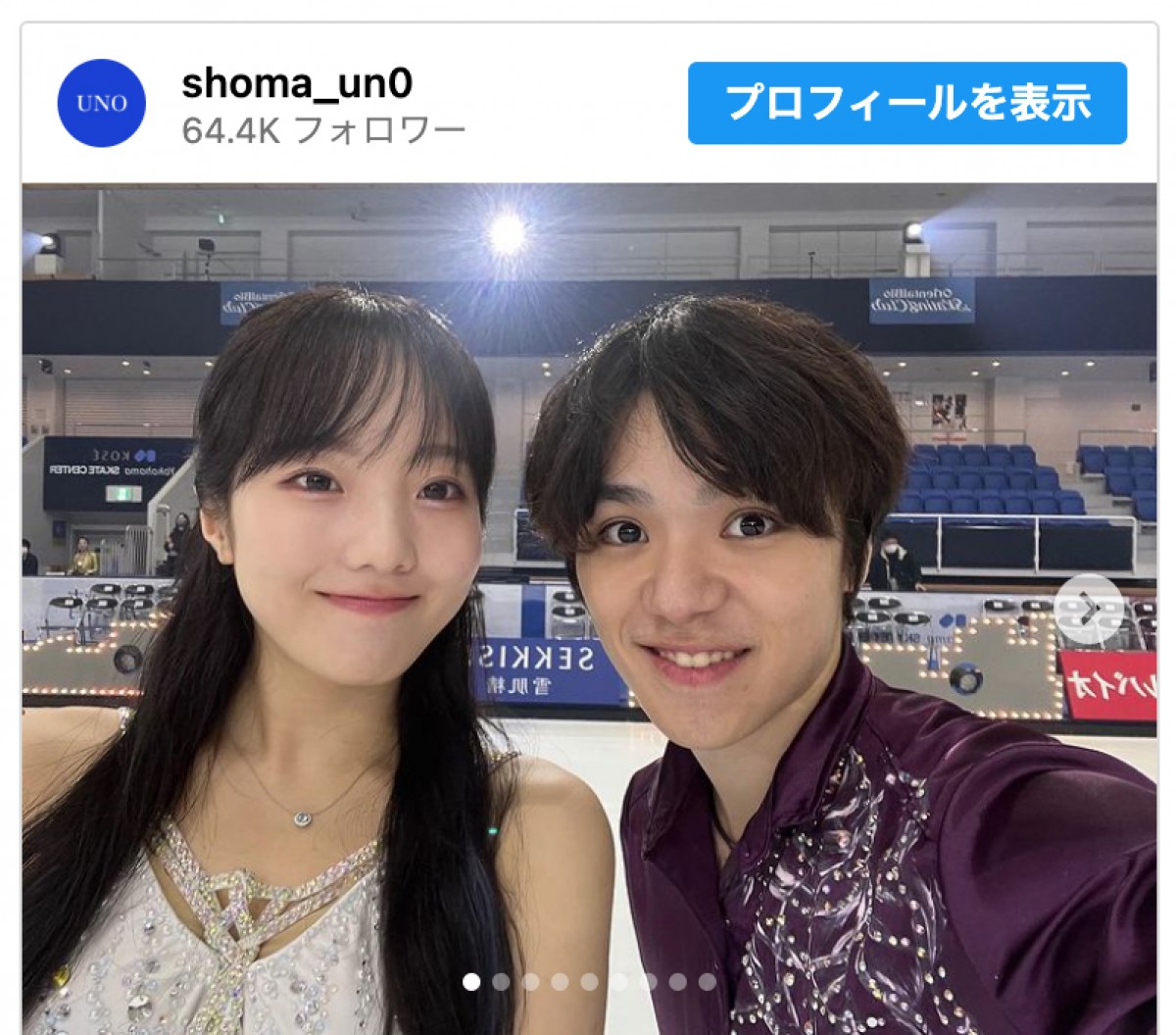 宇野昌磨と本田真凜の現在地｜交際の軌跡と電撃結婚の噂を徹底検証