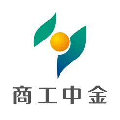 【噂】 商工 中 金 やばい 最新出演情報まとめ #750
