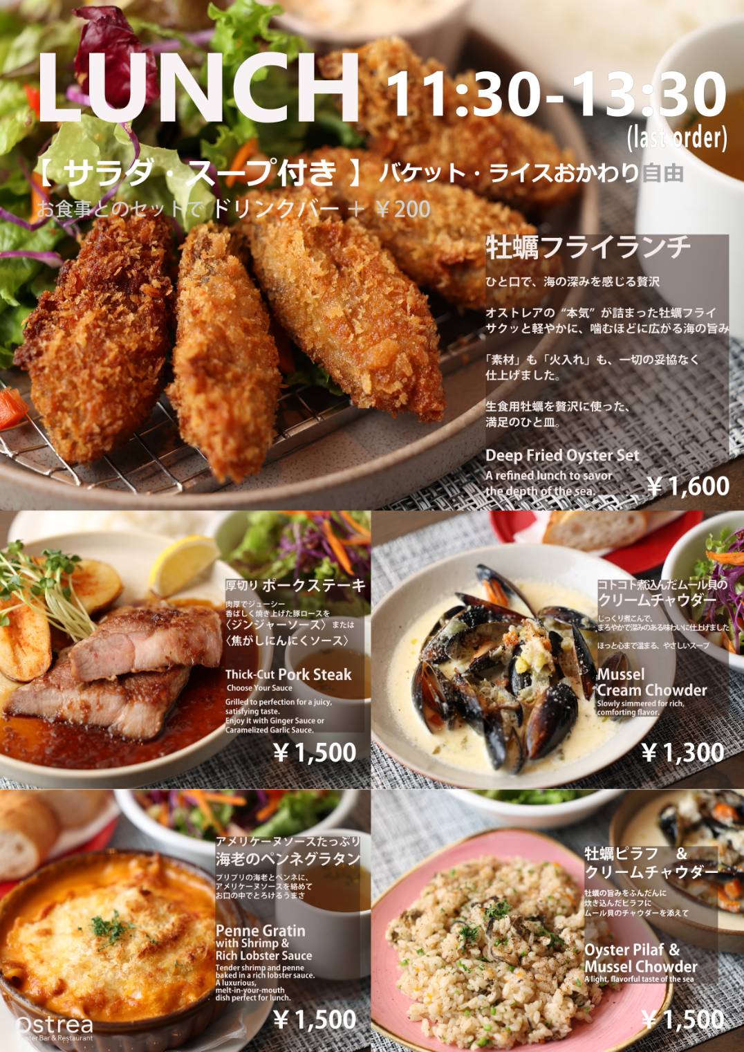 【2026最新】赤坂見附ランチで本当に通うべき店は？コスパ最強の穴場を徹底解説