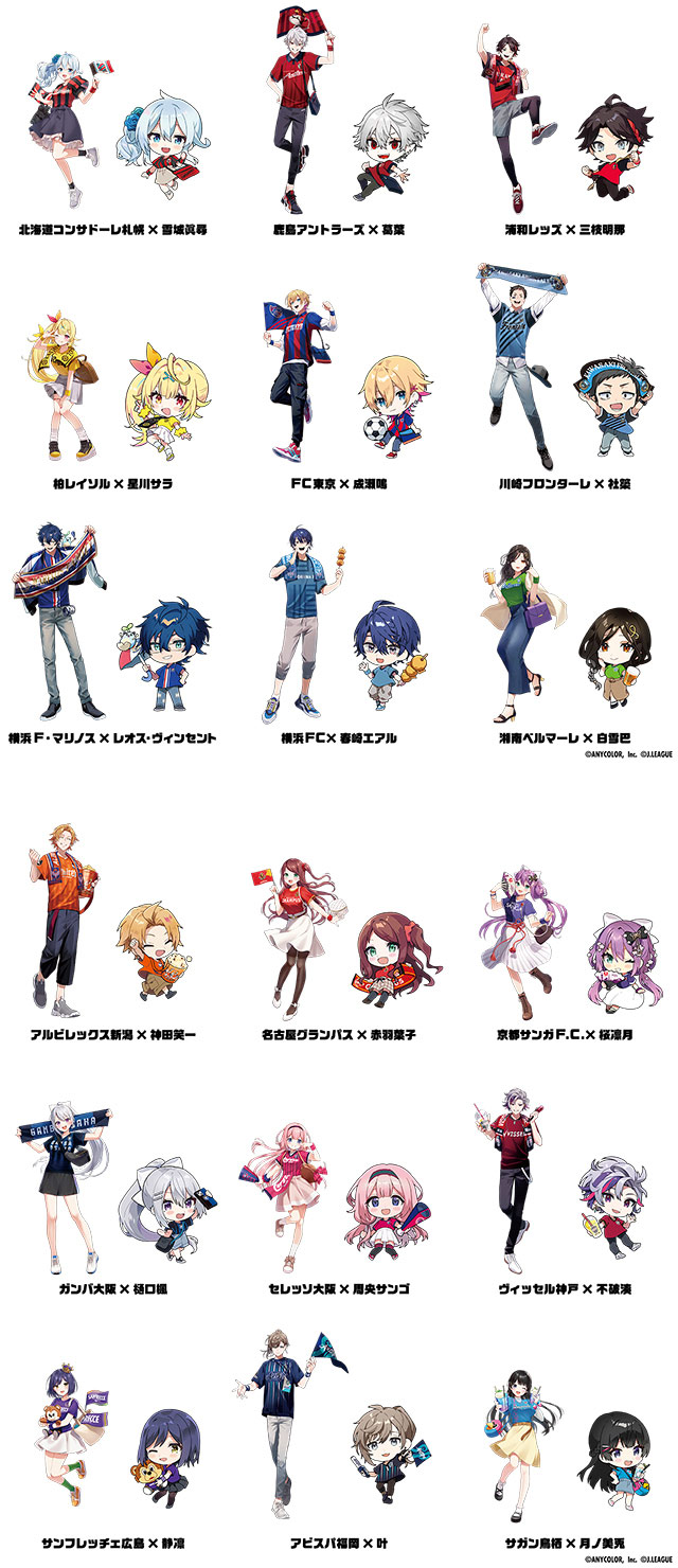 【2026最新】にじさんじLineスタンプ人気まとめ！普段使い神作は？