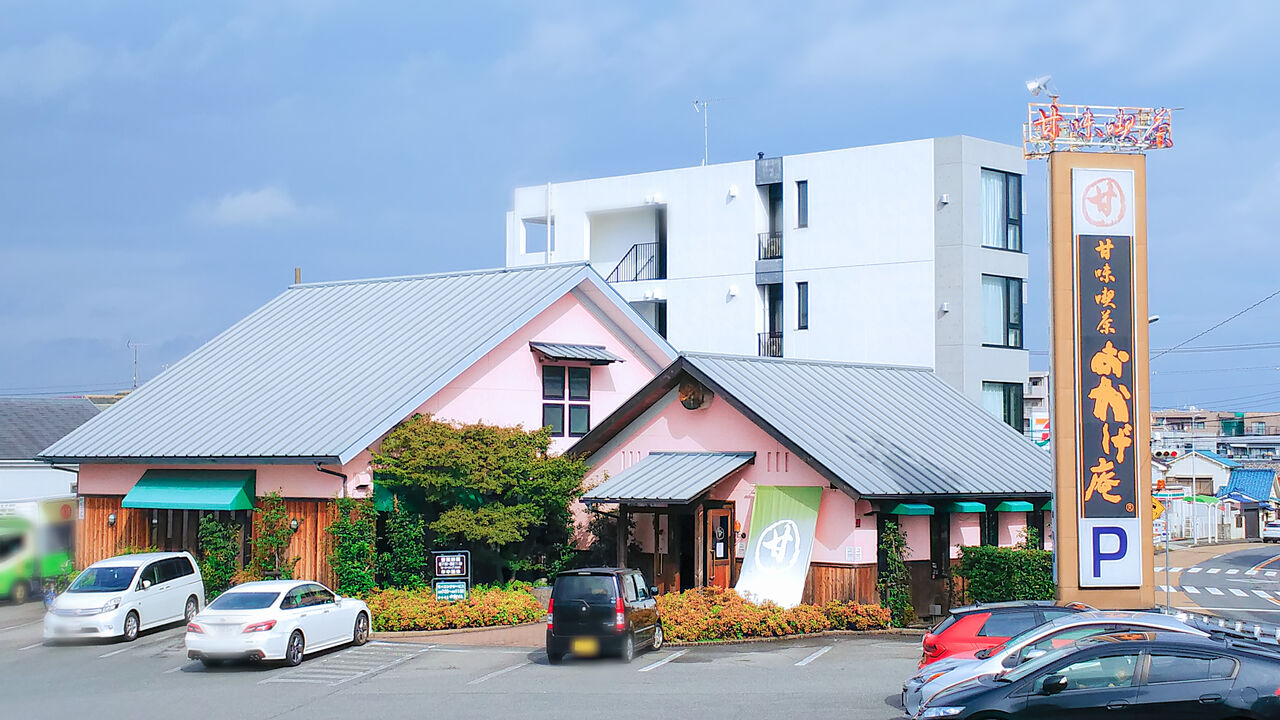 おかげ庵茶屋ヶ坂店を徹底解剖！名物だんごとモーニング混雑回避術