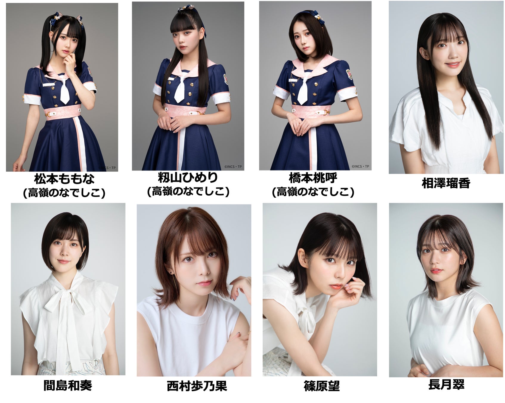 解散後の光と影：元ラストアイドルたちの現在地と知られざる逆転劇