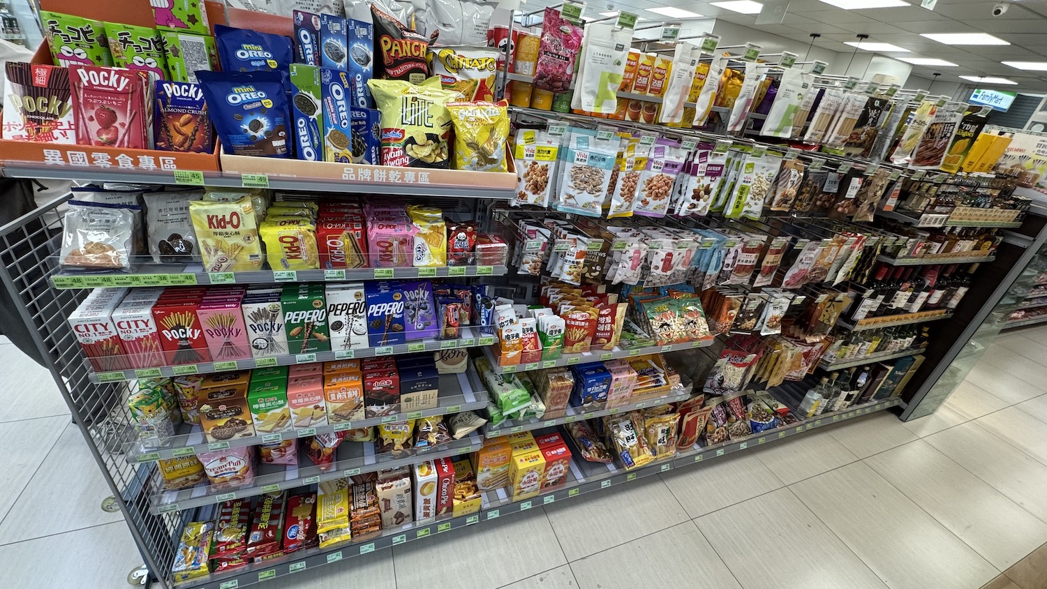 激変する食料品店の今｜2026年最新の仕入れ裏事情と生き残り策