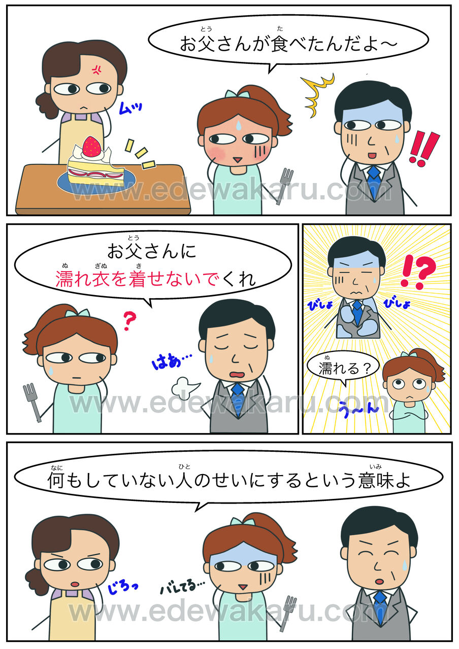 デジタル時代の罠：Ai捏造とSns炎上で突然「濡れ衣」を着せられる人々、防衛策の最前線【2026年最新リポート】