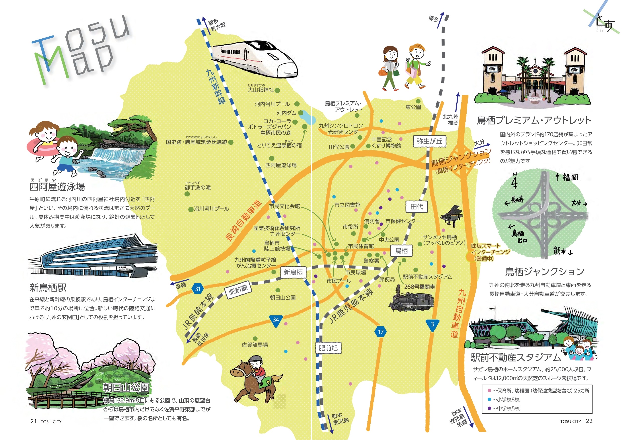 九州交通の要衝・鳥栖駅の深層！名物うどんと新鳥栖との違いを検証