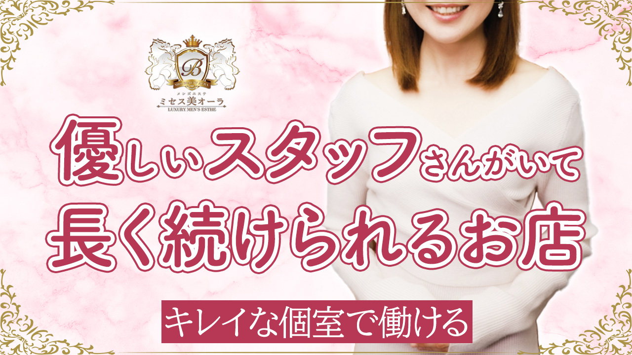 ミセスの美オーラが異次元と話題！圧倒的なビジュアル変化の真相