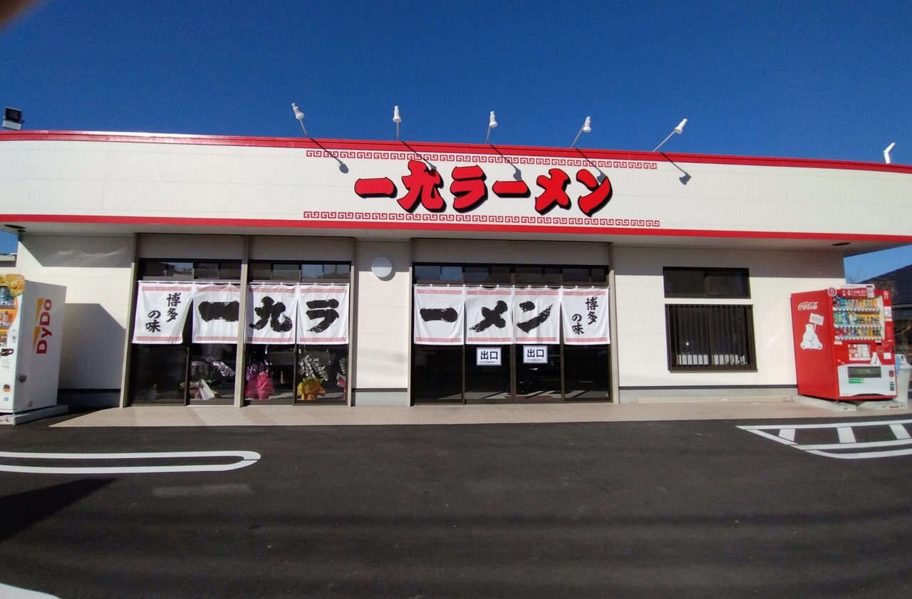 一九ラーメン老司店の魅力徹底解剖！行列の真相とワンタンメンの秘密