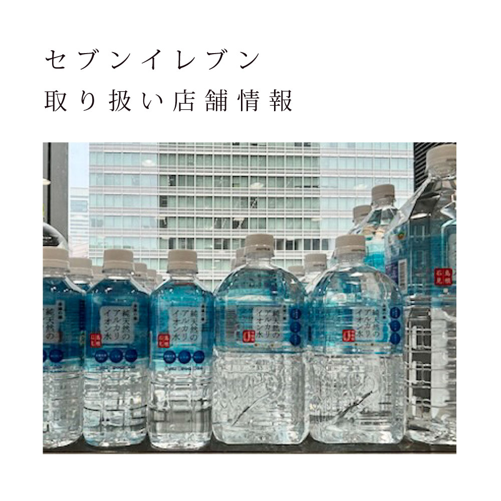 金城の華はセブンイレブンで売ってる？2026年最新の販売店と最安値