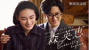 境界線が溶け落ちた夜に：希崎ジェシカと山田孝之という特異点、そして日本エンタメ界の地殻変動