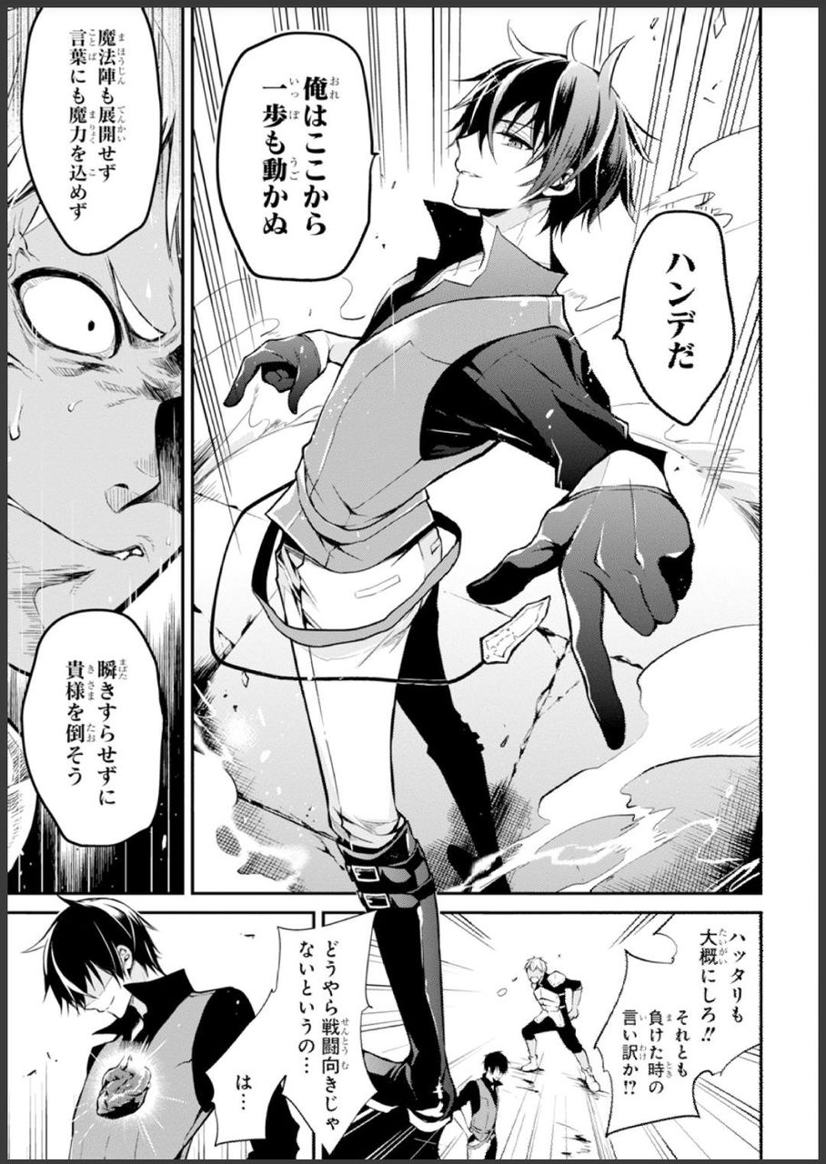 なんJ民が語るなろう系のガチ評価！叩きつつも愛される名作と真相