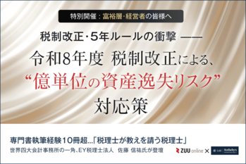 遺族を襲う「億単位」の現実。ホームドア設置が進む2026年、鉄道人身事故の賠償金請求はどう変わったのか？