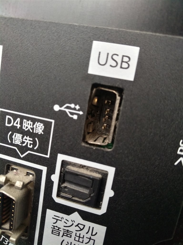 テレビのUsb端子は何のため？録画活用法と認識しない原因を徹底解説