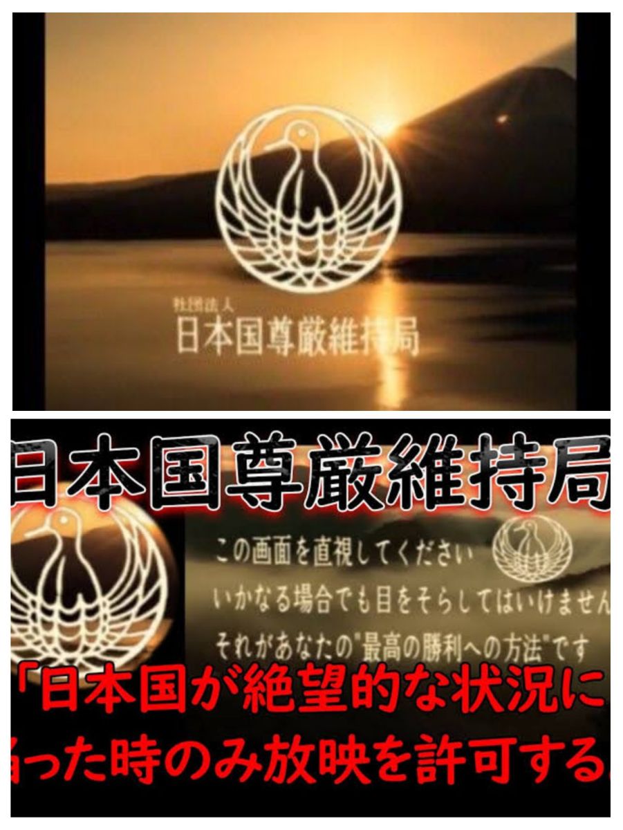 『尊厳維持局』映像化リークの真相！原作の結末と倫理の深層を解く