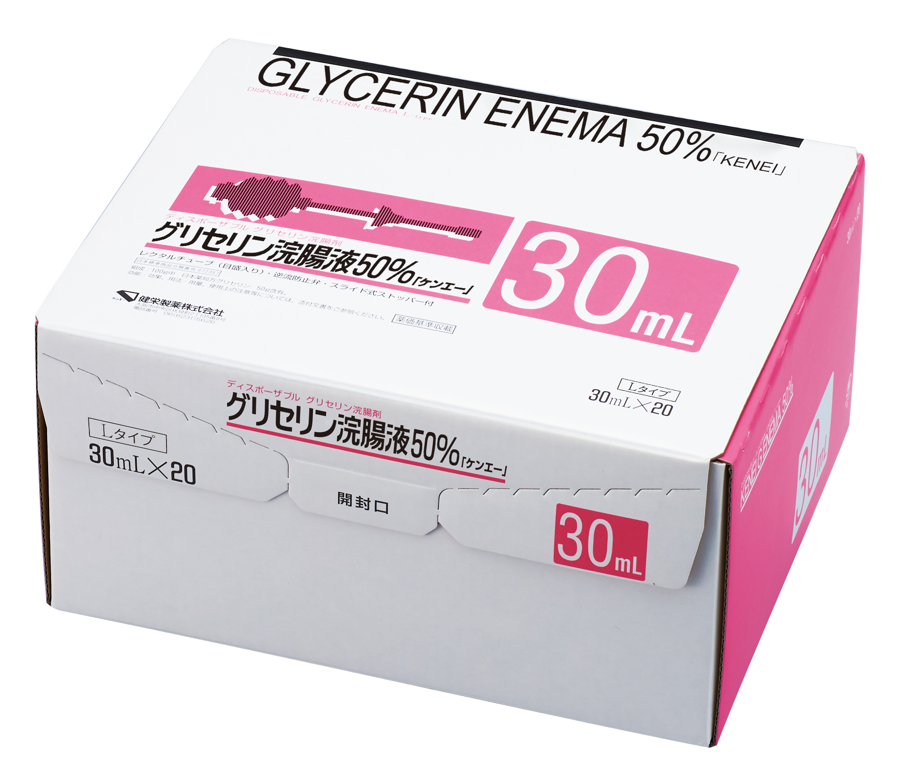グリセリン浣腸の効果・時間と正しい使い方｜癖になる噂と危険な副作用